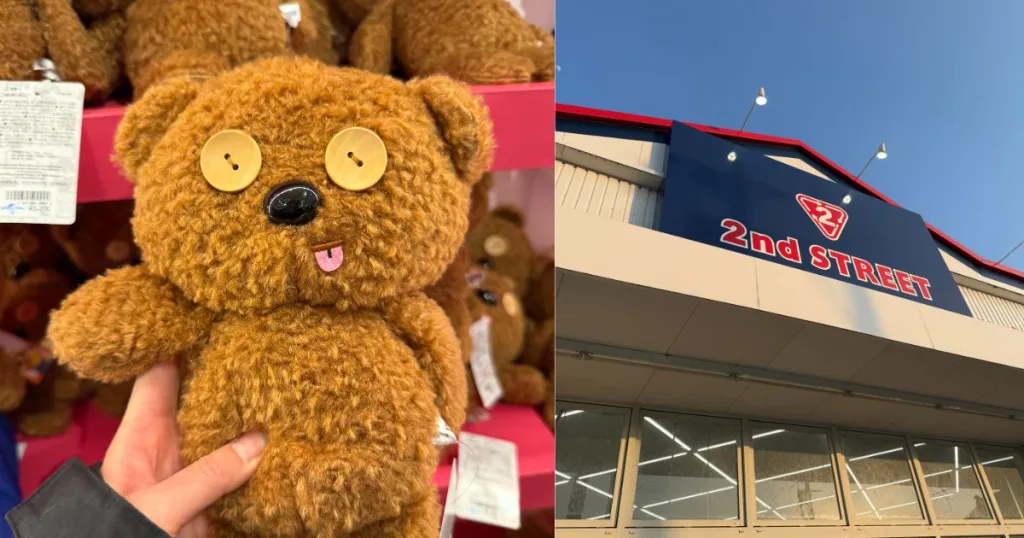 セカストぬいぐるみ買取